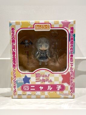 NEW Haiyore! Nyaruko-san Nendoroid 257 Collectible Figure